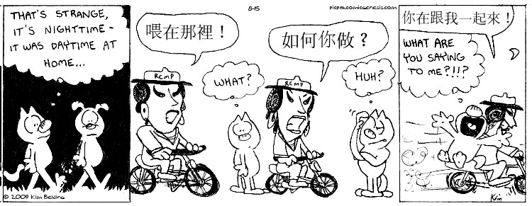 Comic